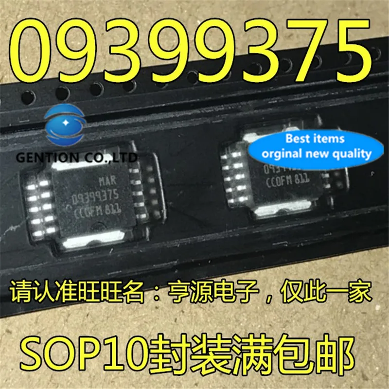 10Pcs MAR09399375 09399375 Automobile computer board chip in stock  100% new and original