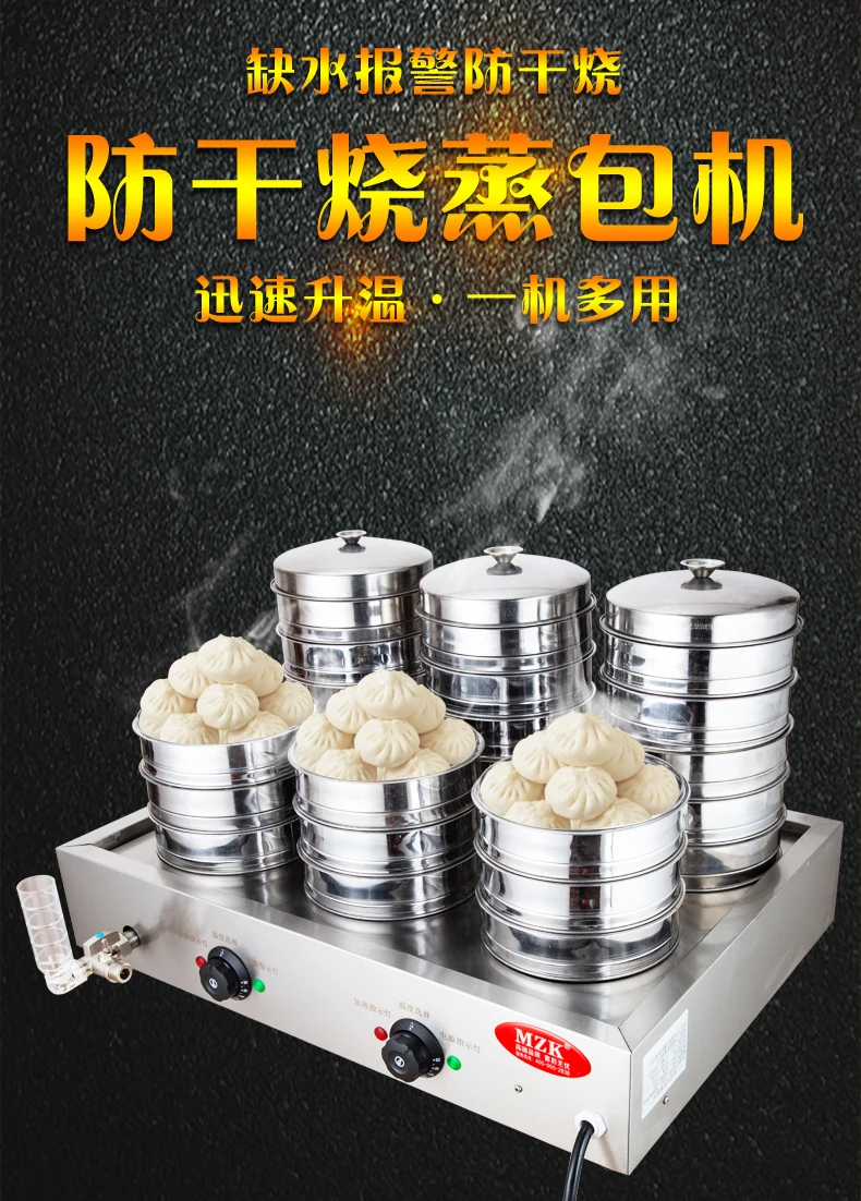 220V Electric Steamer for Home and Commercial Use, Perfect for Steaming Buns, Dumplings and More