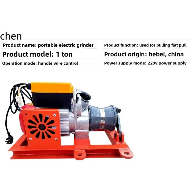 JX-26   Cable Tractor Small Electric Grinder Portable Optical Cable Tractor