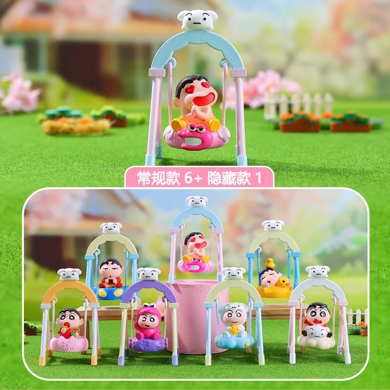 

2025 New Cute Creative Swing Star Wish Swinging Music Blind Box Fun Decoration Desktop Ornament Children's Small Toys