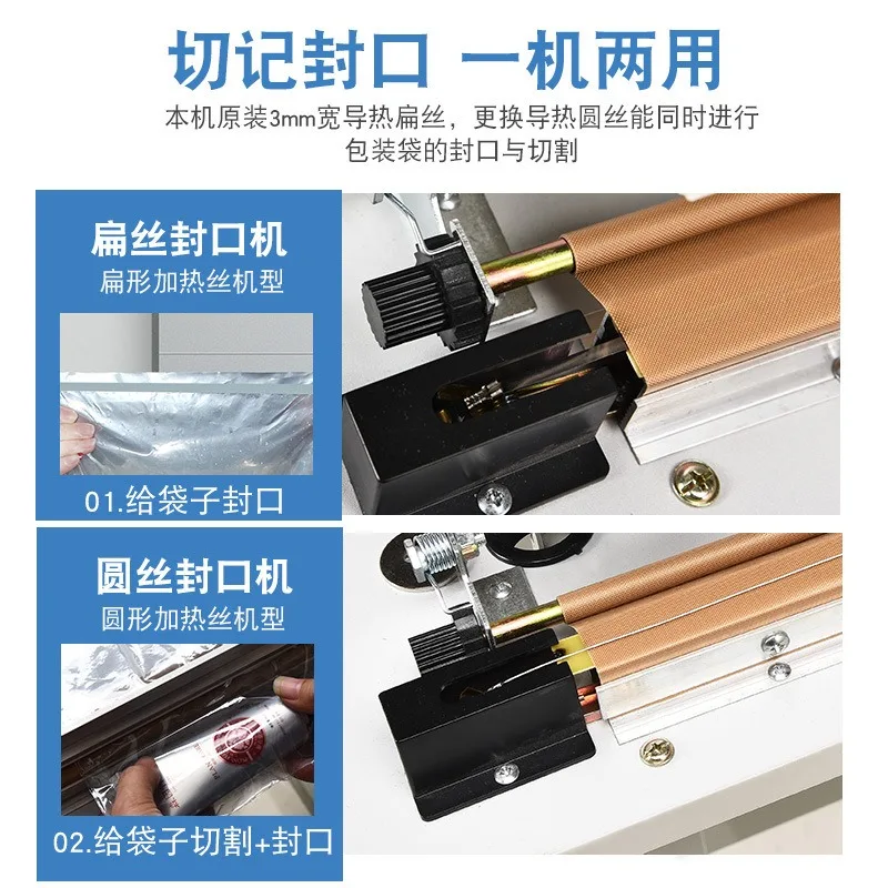Pass-through pedal sealing machine sealing film plastic heating sealing 4