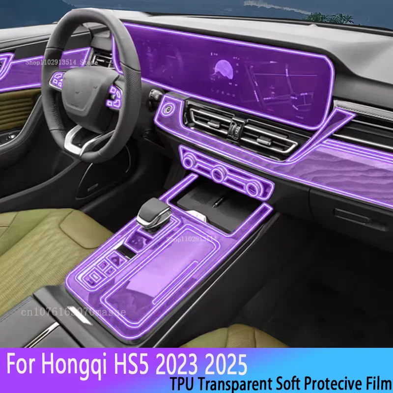 

For Hongqi HS5 2023 2025 Car Interior Center Console Transparent TPU Film Protective Anti-scratch Car Sticker Accessories