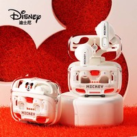 Disney Q1 TWS Earbuds High Quality HIFI Sound Wireless Earphones Bluetooth in-ear Sports Headset Noise Reduction Long Standby