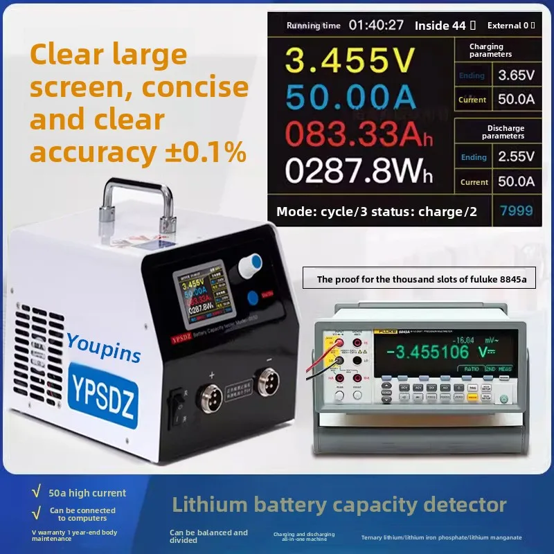 Lithium battery capacity tester, cell charge-discharge aging, 50A discharge instrument, can be connected to computer