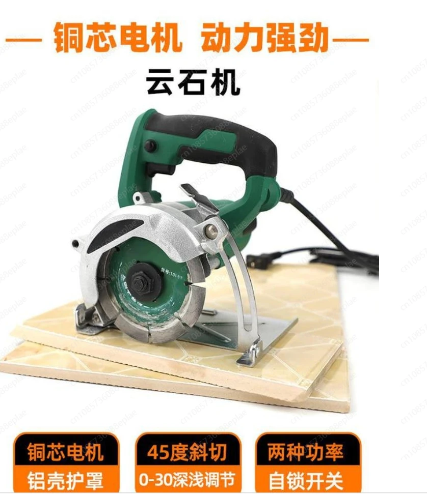 

4 inch electric circular saw portable electric slotting marble machine 1400W plug-in high-power wood and stone cutting machine