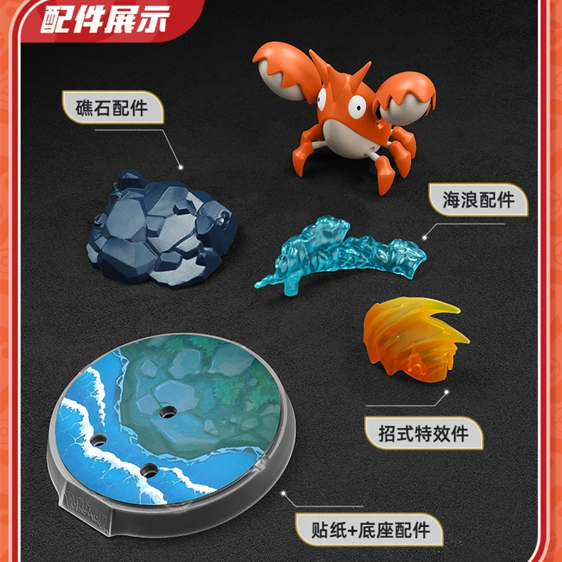 BLOKEES الأصلي بوكيمون V03 Piplup كورفيش Machop Farfetch'd Fuecoco Quaxly الجمعية بوكيمون عمل أرقام لعبة مجسمة هدية