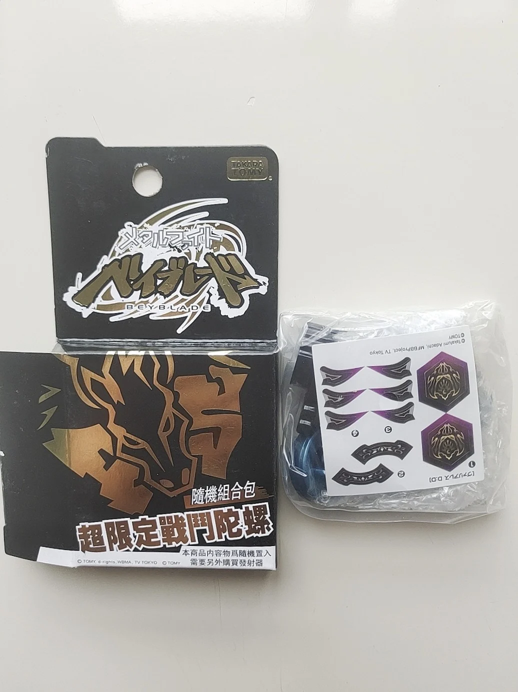 

Takara Tomy, Сплав, Battle Gyro BB114 Vulcan Cyclone, Ограниченная серия, Синий