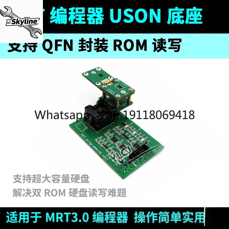 Programmer Base ROM Read Edit Hard Disk Reset Tool Supports SY 20T