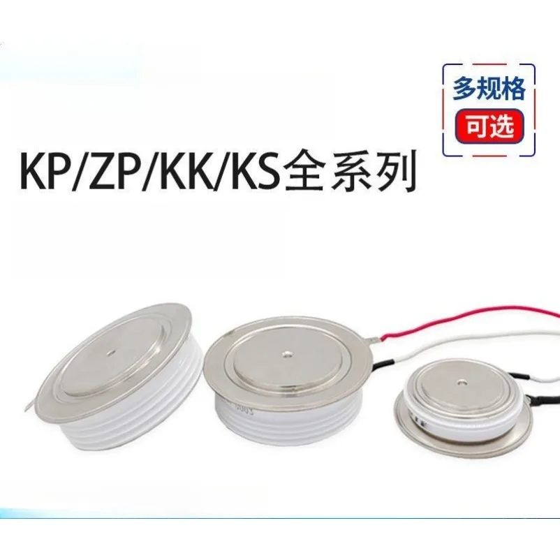 Plate Thyristor Thyristor KP/ZP/200A1600V/500A/800A/1200A2000V1500A