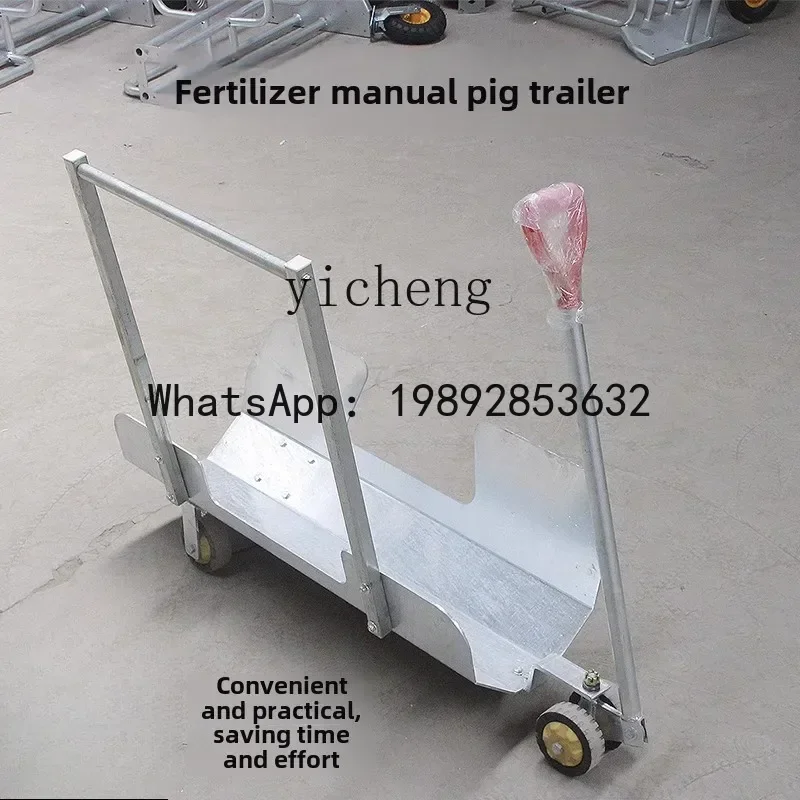 II2-27   Trailer Farm Hand Pull Transfer Vehicle Animal Clearance Pig Pull Artifact Electric Pigs Trailer