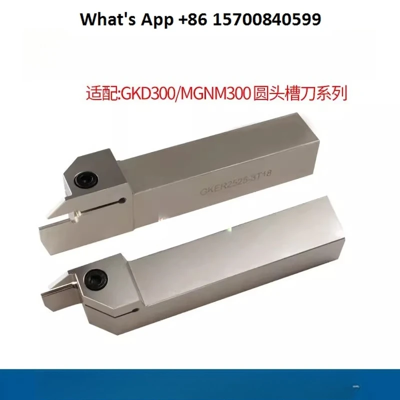 

Cutting and Grooving Cutter Bar GKER/L1616-3T18 GKER/L-3T18 GKER/L3232-3T18