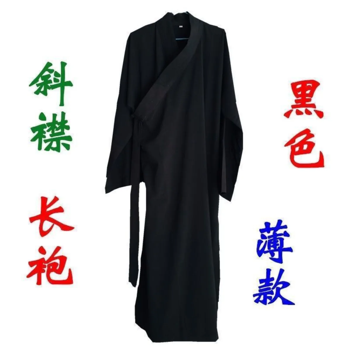 مجموعة رداء الطاوية ملابس الممارسة تاي تشي ثوب طويل سان تشينغ الأزرق الداكن لوازم الطقوس الراهب الملابس البوذية