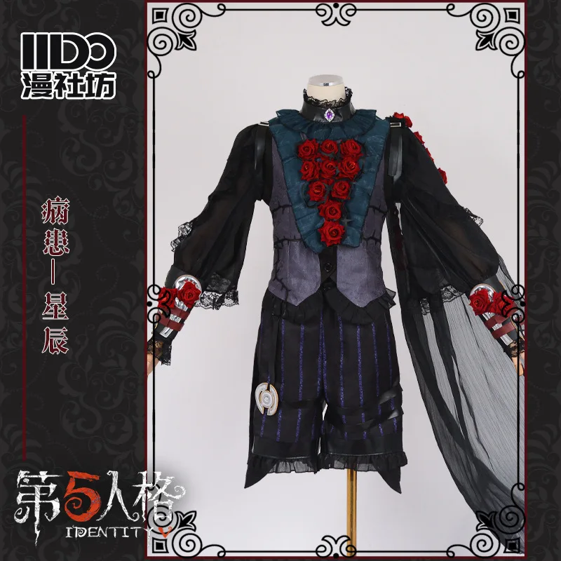 Game Identity V Ada Messmer Emile Cosplay Costume Women Men Black Rose Dress Halloween Christmas New Year Carnival Party Cosplay