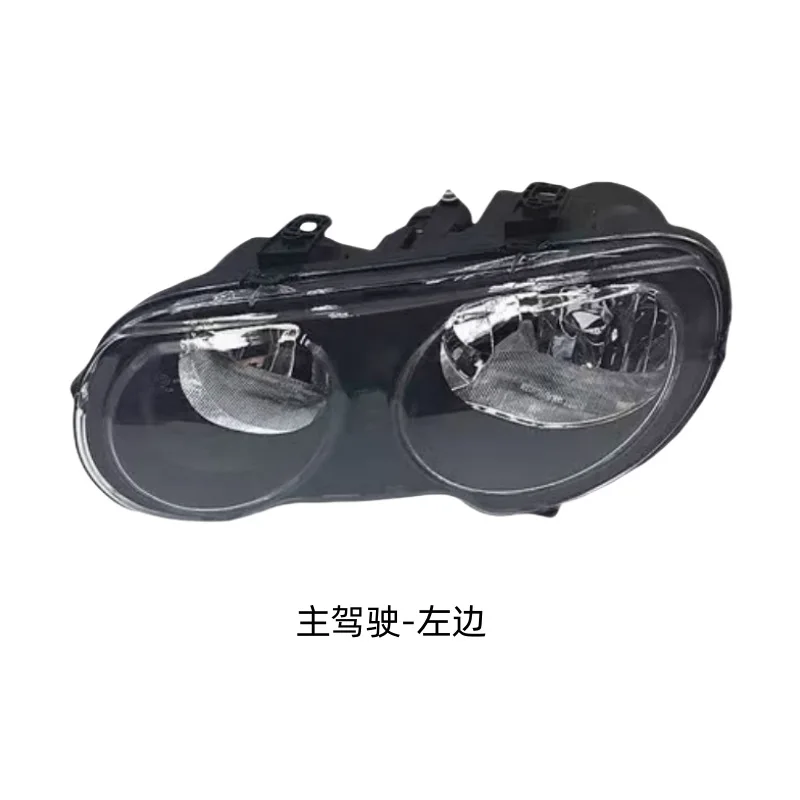

Suitable for the reliable and durable headlight assembly of the old MG MG3 model