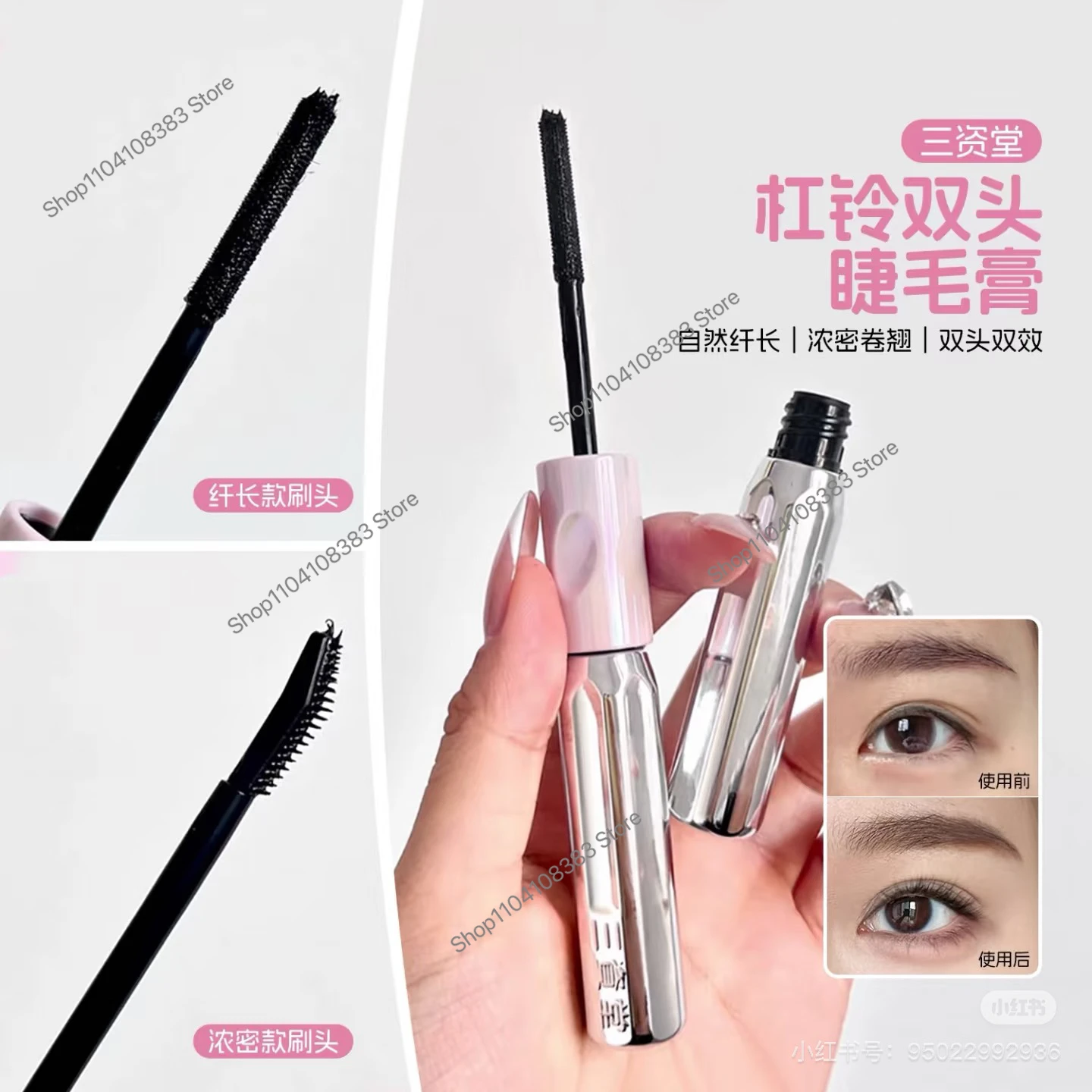 Sanzitang Doppel Kopf Mascara Seide Faser Mascara Wasserdichte Mascara Für Wimpern Verlängerung Schwarz Dicke Verlängern Wimpern Kosmetik
