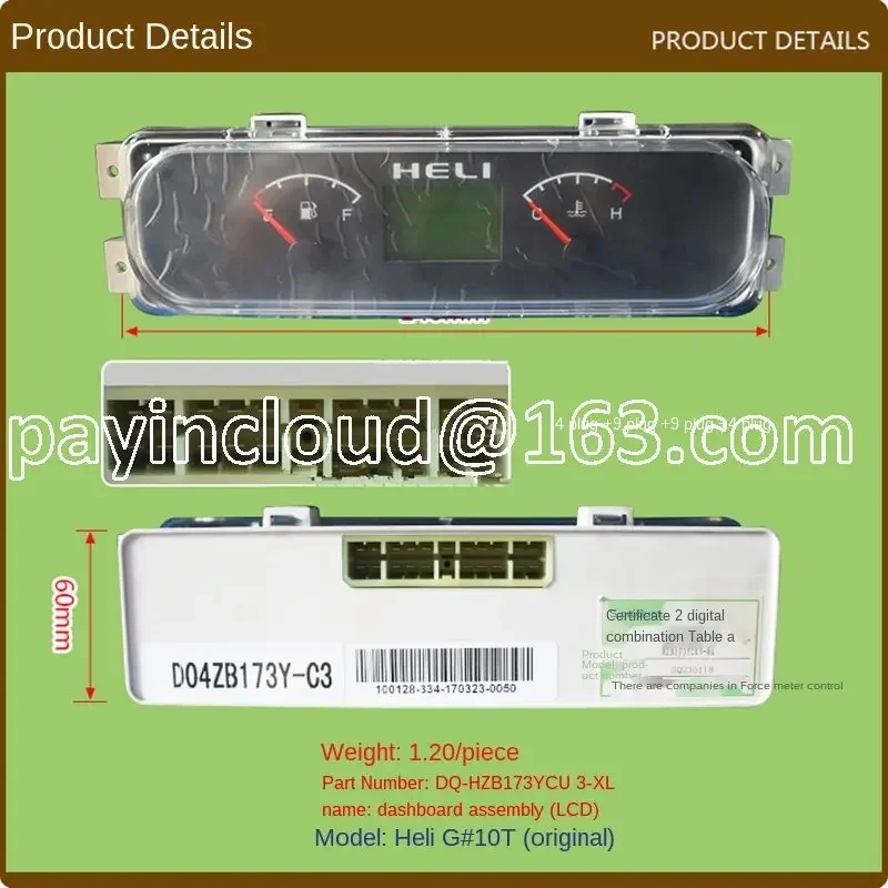 FOR FORklift parts FORklift dashboard assembly (LCD) DQ-HZB173YCU3 Heli G#10T original 24V high quality FORklift Accessories