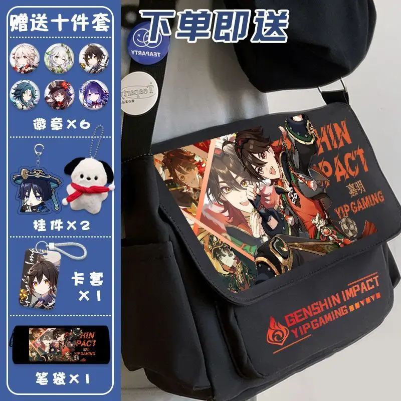 Genshin Impact Funina Merchandise 2024 Pain Single Shoulder Capacity Crossbody Bag For Middle And High School Anime A