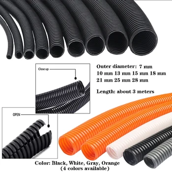 7-28mm 3 מטר שחור/לבן/אפור/כתום PP מבודד גלי צינור חוט השחלה צינור גלי צינור פלסטיק מגן שרוול