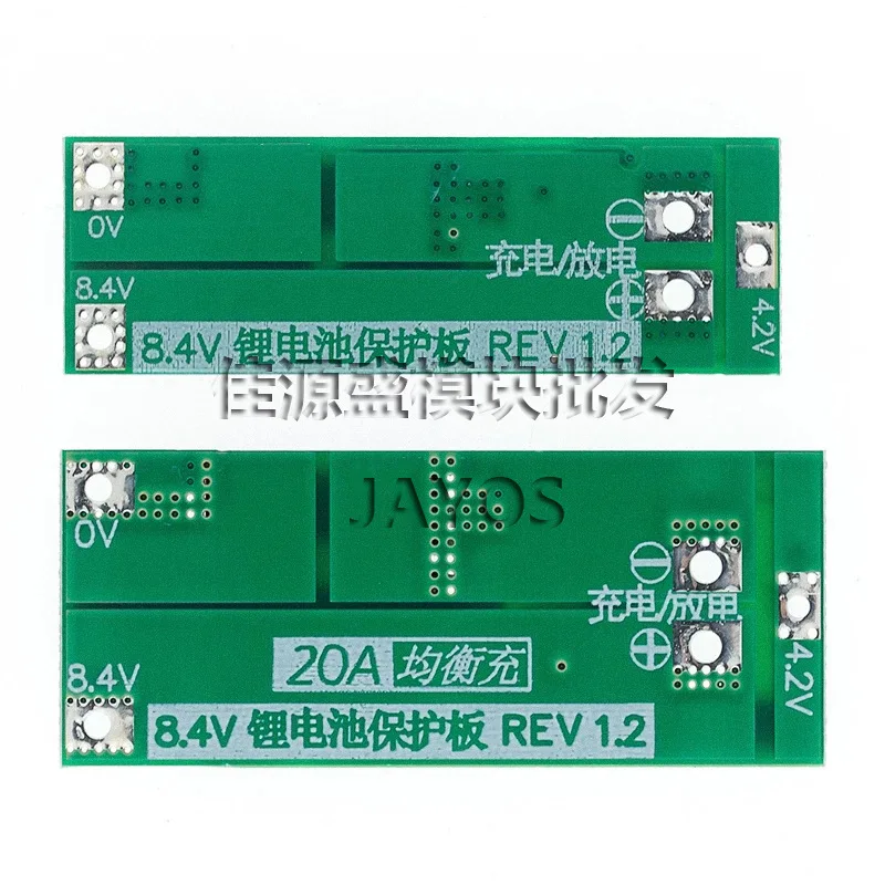 2 Strings of 7.4V 8.4V 18650 Lithium Battery Protection Board, with Balanced 20A Current Standard Version