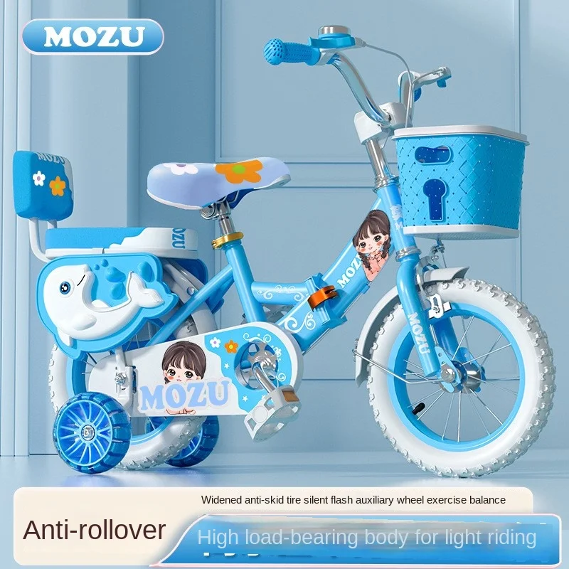 Cooya-bicicleta plegable/no plegable para niños, bicicleta de juguete de 12 pulgadas, bicicleta para niños de 3 a 6 años, marco de acero de alto carbono 2024