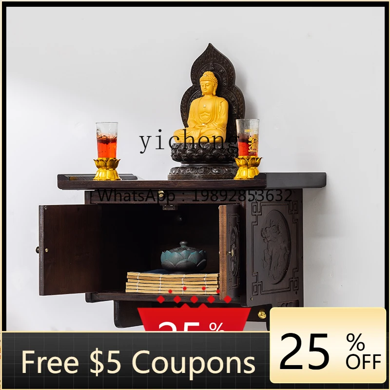 

AA Household wall-type seating table wall-mounted shrine offering table, shrine incense case, shrine frame,