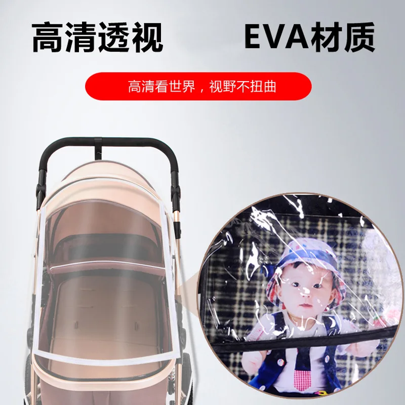 Baby stroller Universal rain cover Windshield Baby stroller canopy Children's car Anti-droplet windshield