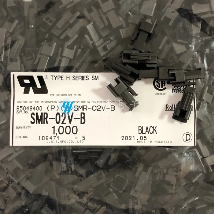 Carcasa de goma de piezas, conector original, 50 SMR-02V-B, 2P, 2,5mm de espaciado