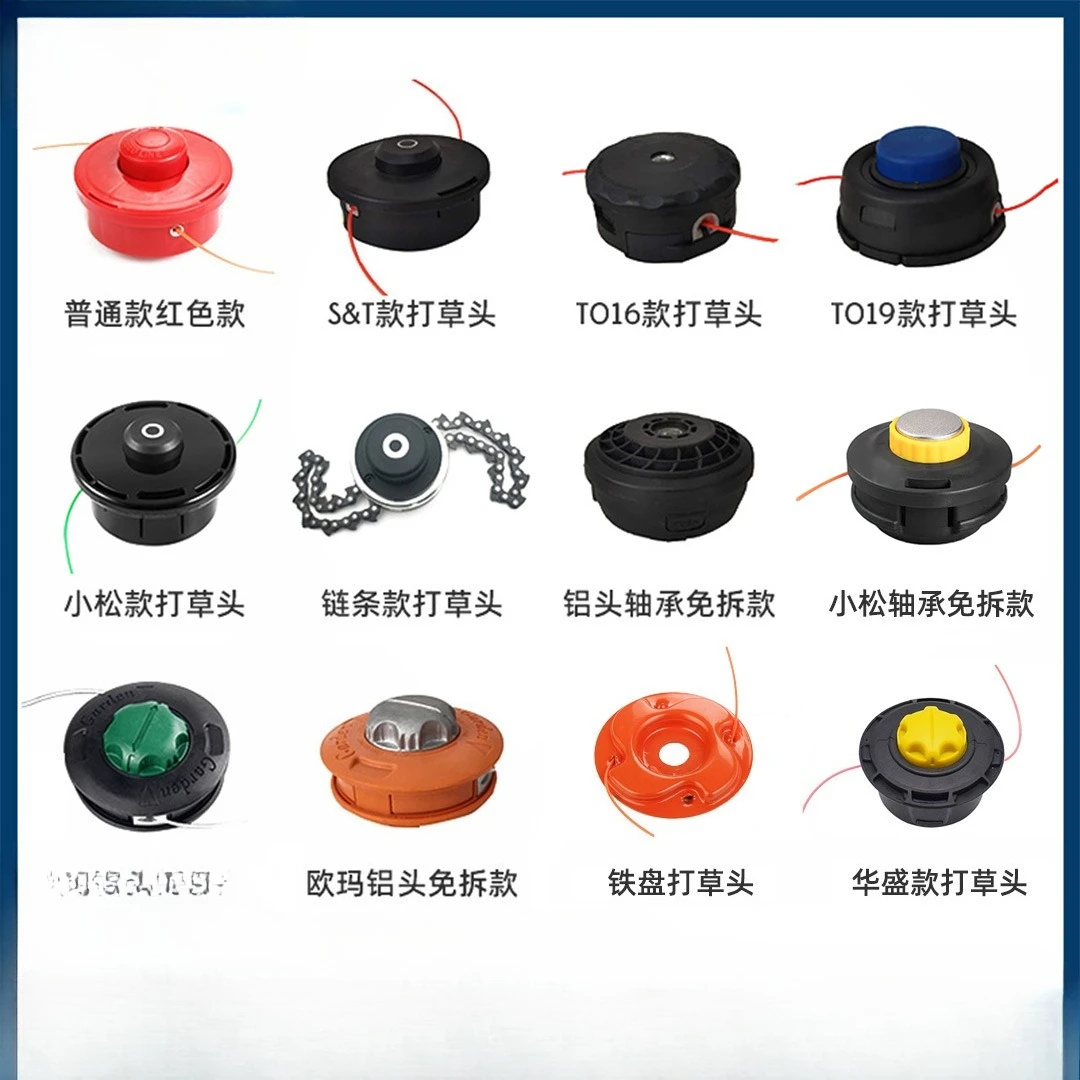 

Lawn Mower Accessories Brush Cutter No Disassembly Trimmer Head Weed Head Chain Steel Wire Trimmer Line