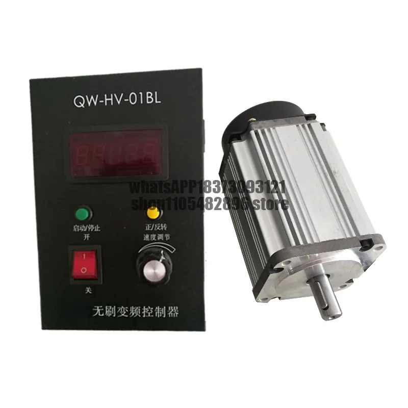 

Brushless motor, high power, high speed 220v permanent magnet DC motor drive controller PWN speed regulation 450w