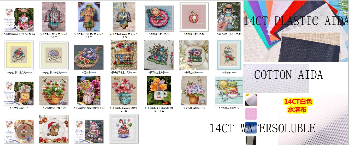 Cross Stitch Set -N…