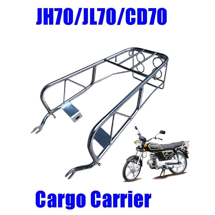 Motorcycle Cargo Carrier for Honda Lifan Jialing Loncin Dayang Dayun Haojin JH70 CD70 DY70 JL70 Chromed Motorbike Rear Bracket