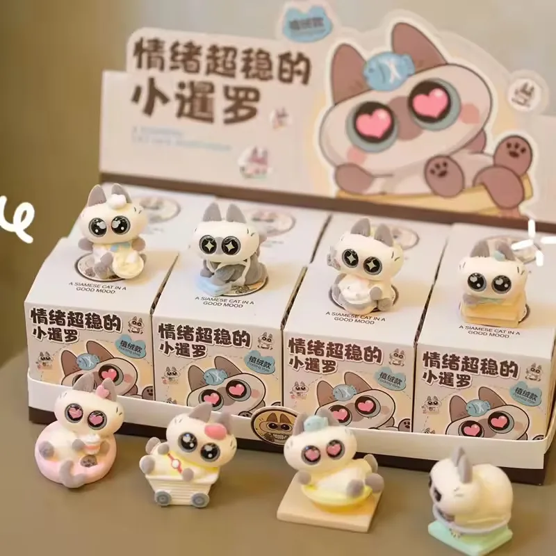 

Original Emotionally Stable Little Siam Second Wave Plush Blind Box Cute Cat Model Doll Desktop Ornament Surprise Birthday Gift