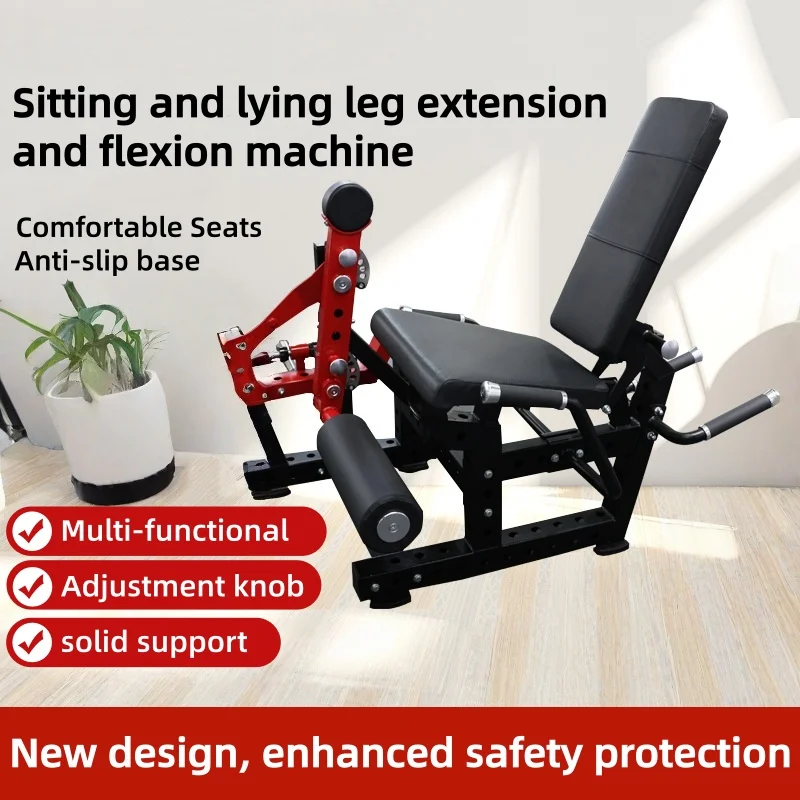 

Многофункциональный тренажер для разгибания и сгибания ног (Sit-Lie), коммерческое фитнес-оборудование для спортзалов, комплексная фитнес-система