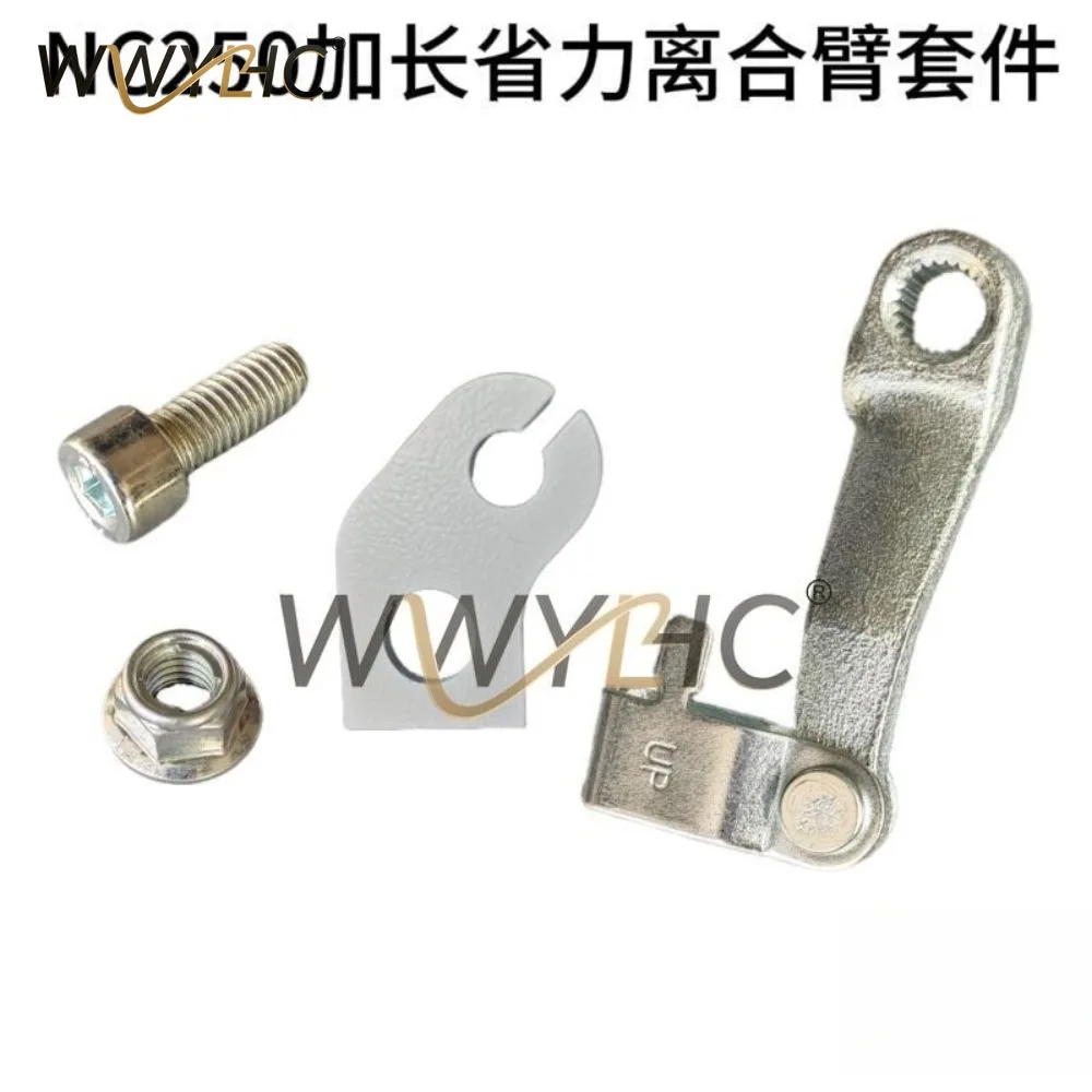 NC250 Off-road Motorcycle RX3 Clutch Labor-saving Extended Rocker Arm Labor-saving Arm Kit