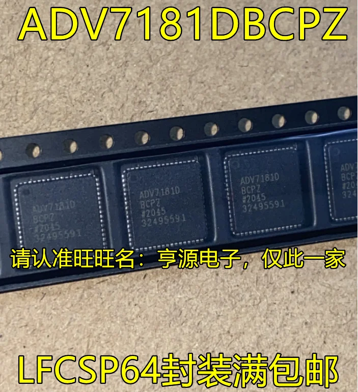 2PCS ADV7181DBCPZ ADV7181D LFCSP-64
