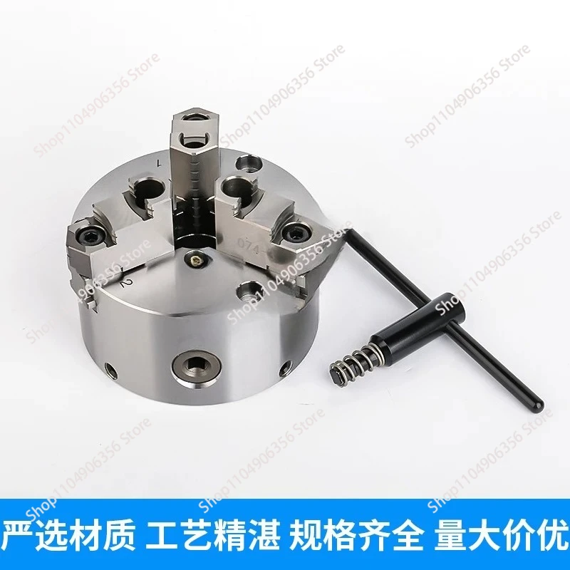 for  1 piece of three-jaw steel chuck 3DAKT-05