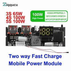 3S 4S 5S 65W 100W Power Bank Double C Port Two way Fast Charge Mobile Power Module 18650 Charging Temperature Protection