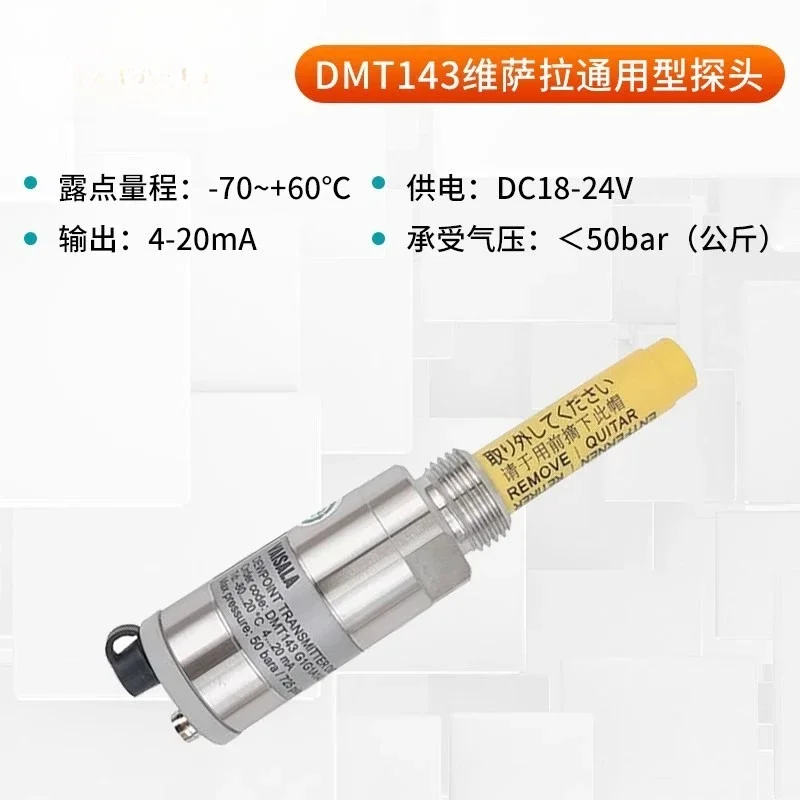 Lithium battery dew point meter display screen compressed air dust-free workshop temperature and humidity