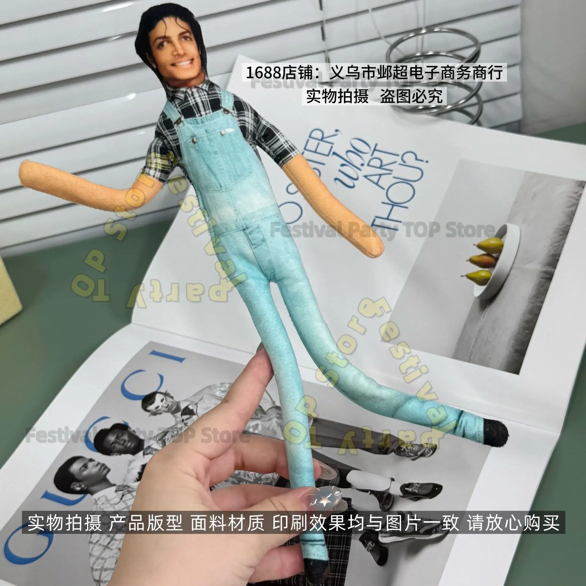 2026 New Style Michael Jackson Cosplay Prop Doll Plush Stuffed Figure Dolls Room Decoration Abstract Joint Mobility Props Gift