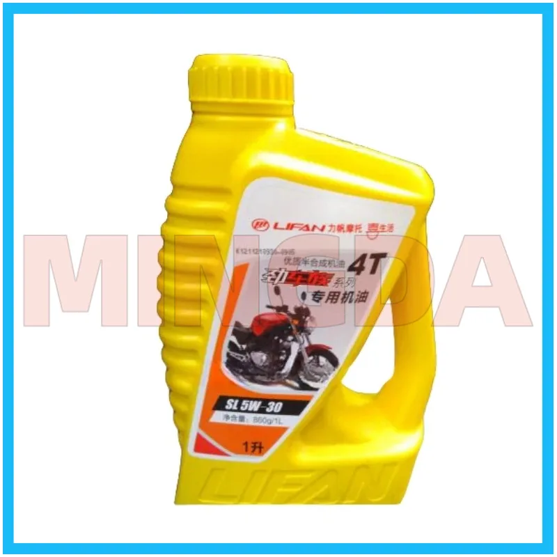 

Engine Oil Lubricant Upgraded Version for Lifan Lf150-10b/10s/-10r/kpr Water Cooled