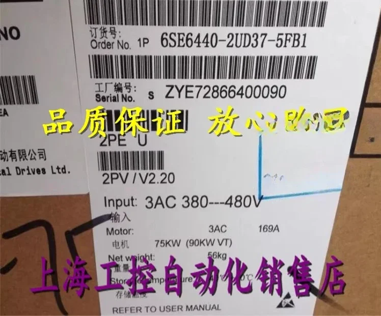 New 6SE6440-2UD37-5FB1  440 inverter 75kW 6SE64402UD375FB1