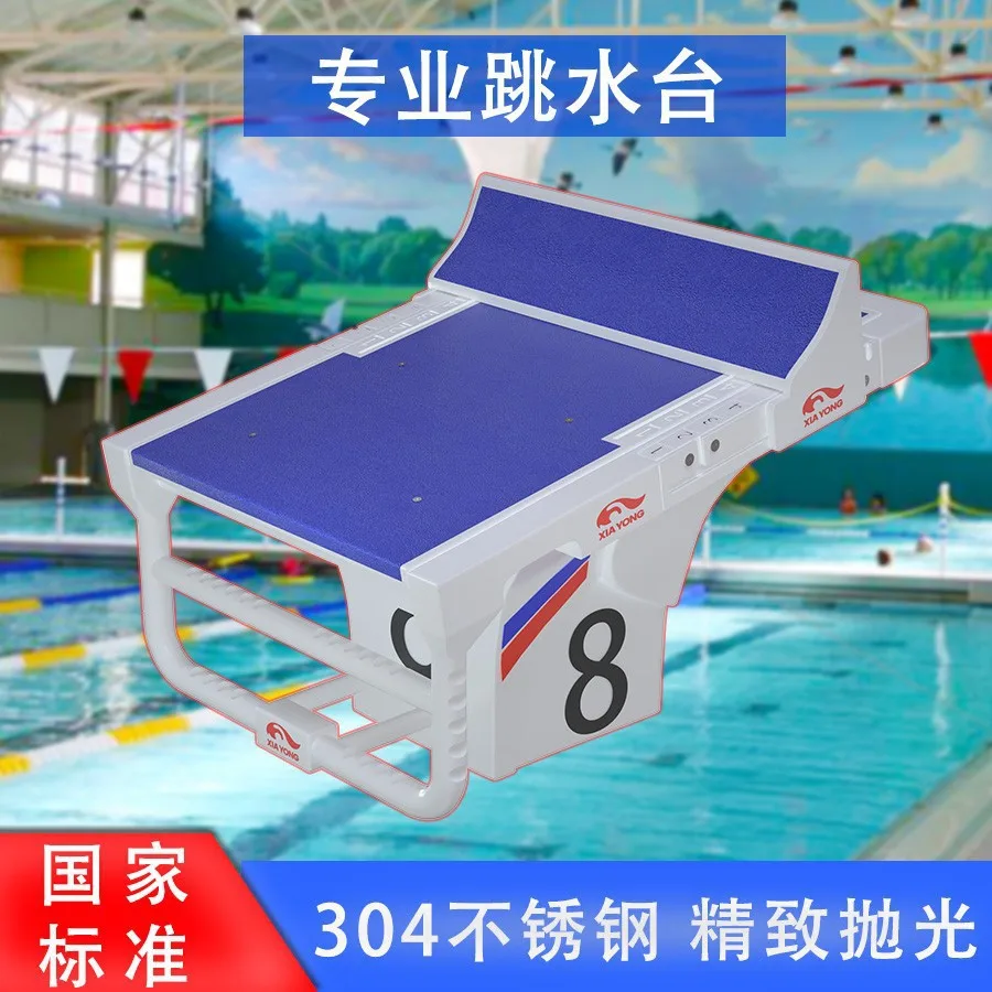 Swimming Pool Competition Starting Platform Non Slip Diving Stand 304 Stainless Steel Fiberglass Elevated Platform