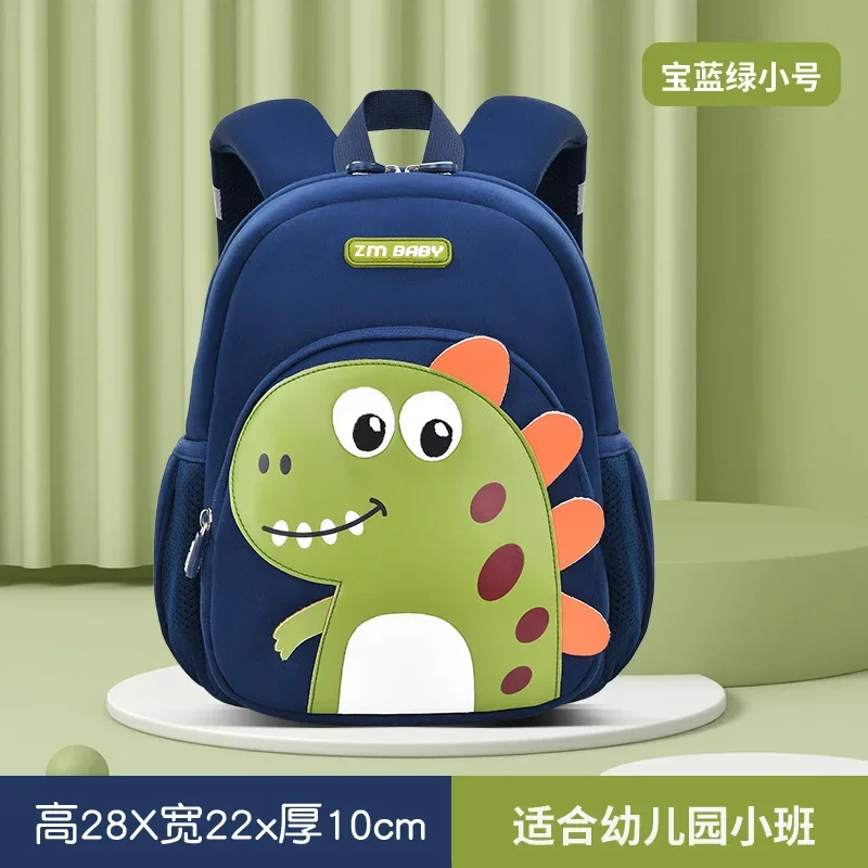 Childrens Kindergarten Cartoon Dinosaur Schoolbag Safety Anti Lost Kawaii Large Capacity Burden Reduction Cute School Backpack