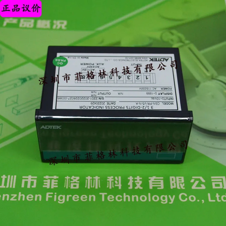 

2025 [Физическая фото] CSN-PR-V5-N-A Тайвань Quansheng ADTEK Прибор с цифровым дисплеем