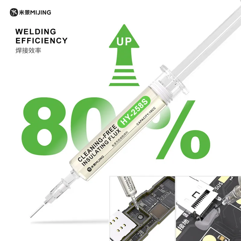 

MIJING HY-258S Cleaning-free Insulating Soldering Flux for Mobile Phone Motherboard Repair Lead-free Halogen-free Welding Paste