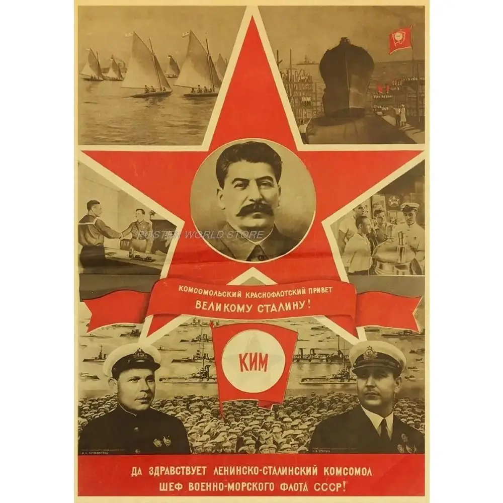 CIFBUY Vintage Soviet Union Propaganda Metal Sign, USSR Wall Art Decor for Home Office, Collector Gift, Retro Tin Poster