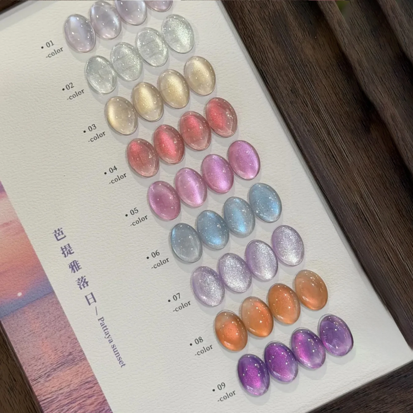 MIANEL 2026 Shimmer Iridescent - Nail Art Trend 2026 review and price