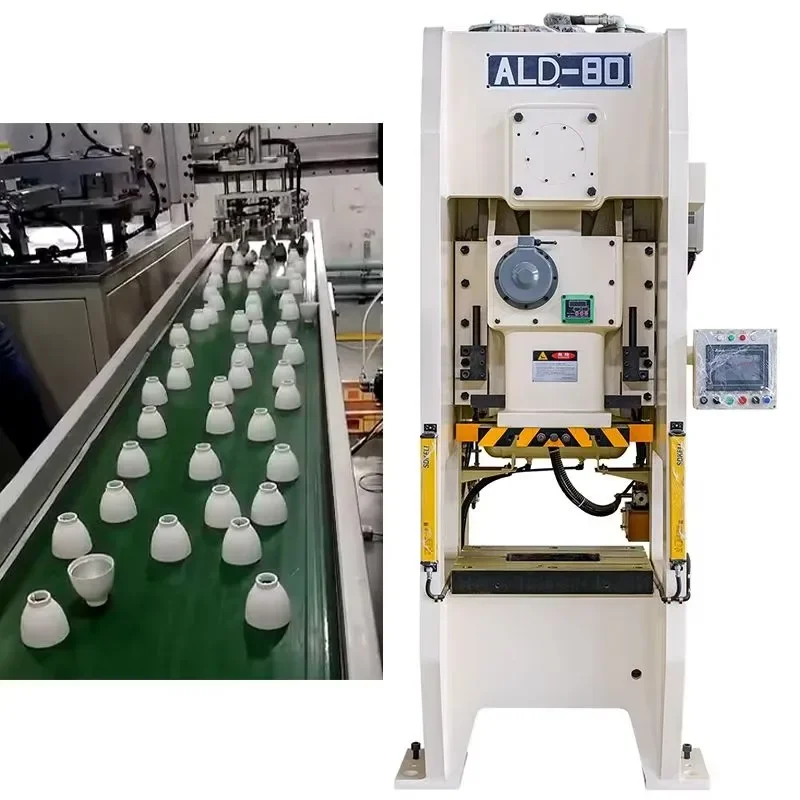 【Brand New】Punching Machines Three In One Feeding Machine For Lamp Cup Production Line