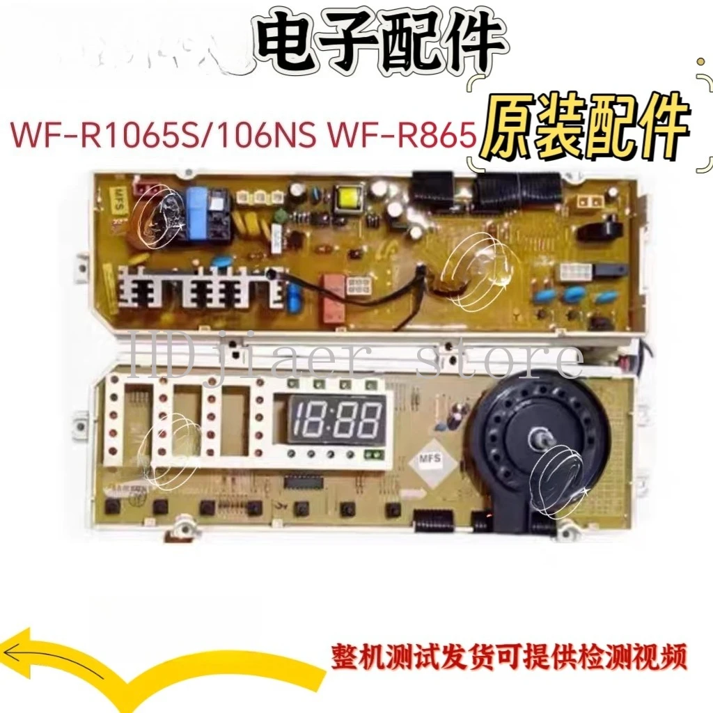 

Suitable for Samsung drum washing machine WF-R1065S/106NS WF-R865 DC41-00051A computer board main board