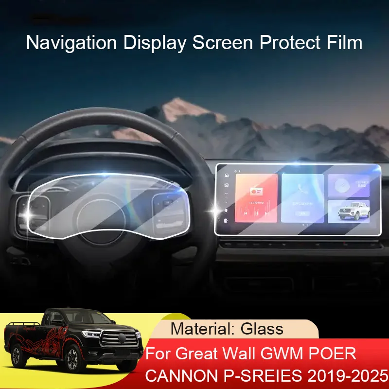 Car GPS Navigation Screen Protect Tempered Film Dashboard Display TPU Sticker For Great Wall GWM POER CANNON P-SREIES 2019-2025